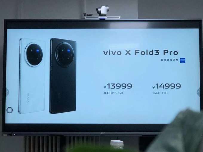 vivo X Fold3 Pro: Unveiling Storage Configurations and Price Revelations