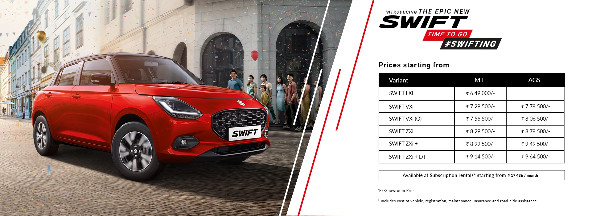 Maruti Swift 2024 price